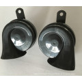 New Arrival 12V Electric Snail Horn Truck Horn E-mark Quality